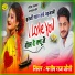 Manish Raj Yogi