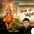 Vishal Mittal