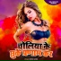 Sona Babu