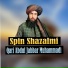 Qari Abdul Jabbar Muhammadi