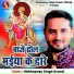Abhimanyu Singh Kranti