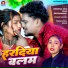 Krishna zaik, PUJA PRIYADARSHI