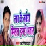 Ashish Yadav