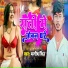 Manish Singh