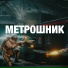Boyko One