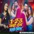 Antra Singh priyanka, Sunny Dularua