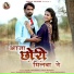 Salim Shekhawas, Shilpa Bidawat
