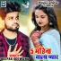 Deepak Deewana