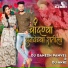 Raj Irmali, Sneha Mahadik feat. DJ Ganesh Panvel