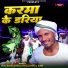 Raj Bhai, Sanju Rao, Dhiraj Saw