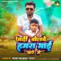 Rohit Sharma Golu