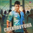 S. Thaman