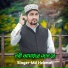 MD HEKMAT