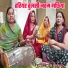 Chhaya Yadav