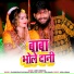 Ankit Agrawal, Dharmendra Goswami, Shilpi Raj