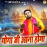 Gyanendra Sardhana