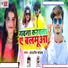 Aashish Yadav
