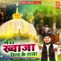 Sonu, S.Raja