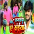 Aashish Yadav