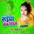 Shakshi Raj