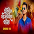 Shohag Vai