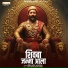 Rohit Patil, Dhanshree Banda
