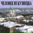 Митрий Юрич