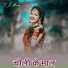 VIkash Yadav