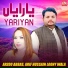 Arzoo Abbas, Arif Hussain Loony Wala
