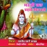 Pramod Pyare Yadav