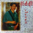 Sai Htee Saing