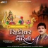 Viren Prajapati