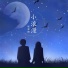 张凌妍