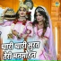 Sakshi Choudhary