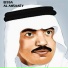 Eissa El Ahsaaey