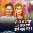 Lucky Lakhindra