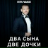 Игорь Рыбаков