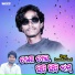 Purandhar Tandi