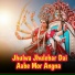 Rahul Bharti, Shobha Singh