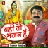 Kumar Sanjay