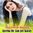 Raza Khan Marwat
