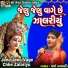 Varsha Prajapati