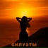 NEKLYUYOT