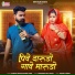 Akshay Pandit, Ashraf Khan