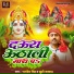 Rajnish Singh, Khushi Kakkar