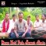 Jagadish Mahato