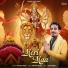 Kumar Vicky