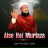 Syed Ilmuddin Qadri