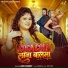 Anu Dubey