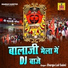 Durga Lal Saini